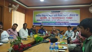 মতলব উত্তরে জাতীয় নিরাপদ সড়ক চাই দিবস উপলক্ষে র‍্যালী ও আলোচনা সভা