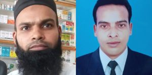 বাংলাদেশ বেসরকারি শিক্ষক কর্মচারী ফোরামের ভালুকা উপজেলার আহ্বায়ক কাইয়ুম ও সদস্য সচিব মকবুল