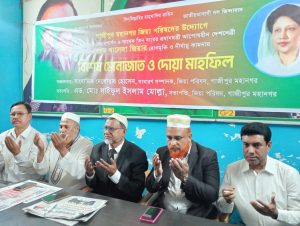 গাজীপুরে জিয়া পরিষদের উদ্যোগে বেগম খালেদা জিয়ার সুস্থতা কামনায় দোয়া