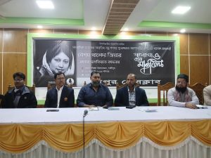 বেগম জিয়ার রুহের মাগফেরাত কামনায় গাজীপুর প্রেসক্লাবের দোয়া