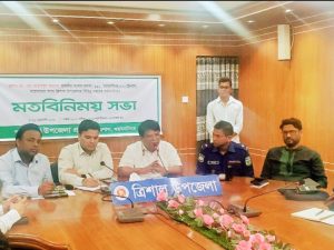 ময়মনসিংহ (৭)ত্রিশালে নবনির্বাচিত এমপি বিভিন্ন দপ্তরের কর্মকর্তারাদের সাথে মতবিনিময়