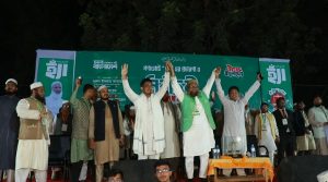 গফরগাঁওয়ে জামায়াতের নির্বাচনি সমাবেশ, গণভোটে ‘হ্যাঁ’ প্রচারণায় জনসমাগম