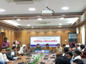 ত্রিশালে নবনির্বাচিত এমপি ডা. মাহবুবর রহমান লিটনের সাথে সাংবাদিকদের মতবিনিময় ও ইফতার মাহফিল