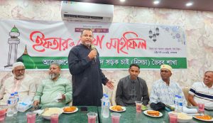 নিরাপদ সড়ক চাই (নিসচা) ভৈরব শাখার উদ্যোগে ইফতার ও দোয়া মাহফিল অনুষ্ঠিত