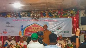 রাজনৈতিক ব্যক্তিবর্গ, সাংবাদিকবৃন্দ ও পেশাজীবীদের সম্মানে ত্রিশাল উপজেলা জামায়াতের ইফতার