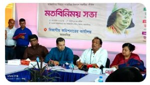 ত্রিশালে জাতীয়ভাবে উদযাপিত হতে যাচ্ছে নজরুল জয়ন্তী,সাংস্কৃতিক বিকাশে ব্যাপক প্রস্তুতি ও মতবিনিময় সভা